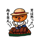 池田ミカン（30）（個別スタンプ：19）