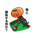池田ミカン（30）（個別スタンプ：24）