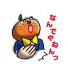 池田ミカン（30）（個別スタンプ：26）