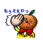 池田ミカン（30）（個別スタンプ：27）