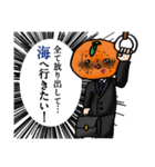 池田ミカン（30）（個別スタンプ：29）