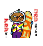 池田ミカン（30）（個別スタンプ：31）