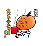 池田ミカン（30）（個別スタンプ：32）