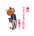 池田ミカン（30）（個別スタンプ：34）