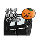 池田ミカン（30）（個別スタンプ：35）
