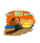 池田ミカン（30）（個別スタンプ：40）