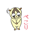 スロロリスタイルっ！（個別スタンプ：2）