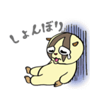 スロロリスタイルっ！（個別スタンプ：19）