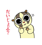 スロロリスタイルっ！（個別スタンプ：24）
