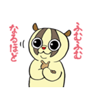 スロロリスタイルっ！（個別スタンプ：33）
