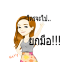 Teacher netty（個別スタンプ：2）