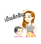 Teacher netty（個別スタンプ：3）