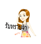 Teacher netty（個別スタンプ：5）
