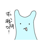 Soft rotten rabbit（個別スタンプ：4）