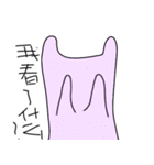 Soft rotten rabbit（個別スタンプ：7）
