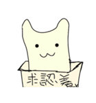 Soft rotten rabbit（個別スタンプ：8）