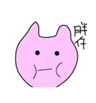 Soft rotten rabbit（個別スタンプ：12）