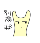 Soft rotten rabbit（個別スタンプ：13）