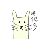 Soft rotten rabbit（個別スタンプ：16）