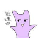 Soft rotten rabbit（個別スタンプ：17）
