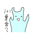 Soft rotten rabbit（個別スタンプ：18）