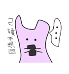 Soft rotten rabbit（個別スタンプ：20）