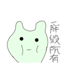 Soft rotten rabbit（個別スタンプ：28）