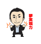 早川周作エネルギーチャージ！（個別スタンプ：2）
