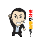 早川周作エネルギーチャージ！（個別スタンプ：5）
