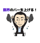 早川周作エネルギーチャージ！（個別スタンプ：7）