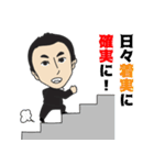 早川周作エネルギーチャージ！（個別スタンプ：8）