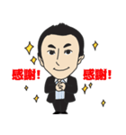 早川周作エネルギーチャージ！（個別スタンプ：10）