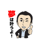 早川周作エネルギーチャージ！（個別スタンプ：11）