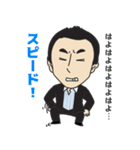 早川周作エネルギーチャージ！（個別スタンプ：12）