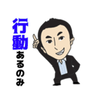 早川周作エネルギーチャージ！（個別スタンプ：13）