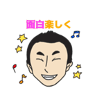 早川周作エネルギーチャージ！（個別スタンプ：14）