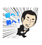 早川周作エネルギーチャージ！（個別スタンプ：16）