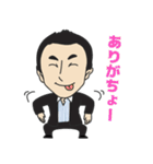 早川周作エネルギーチャージ！（個別スタンプ：17）