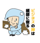 早川周作エネルギーチャージ！（個別スタンプ：19）