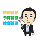 早川周作エネルギーチャージ！（個別スタンプ：20）