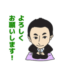 早川周作エネルギーチャージ！（個別スタンプ：25）