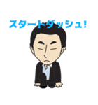 早川周作エネルギーチャージ！（個別スタンプ：27）