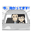 早川周作エネルギーチャージ！（個別スタンプ：28）