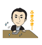 早川周作エネルギーチャージ！（個別スタンプ：29）
