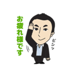早川周作エネルギーチャージ！（個別スタンプ：33）