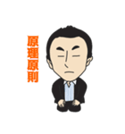 早川周作エネルギーチャージ！（個別スタンプ：34）