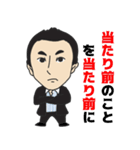 早川周作エネルギーチャージ！（個別スタンプ：35）