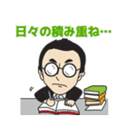 早川周作エネルギーチャージ！（個別スタンプ：36）