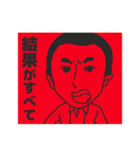早川周作エネルギーチャージ！（個別スタンプ：37）