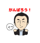 早川周作エネルギーチャージ！（個別スタンプ：39）